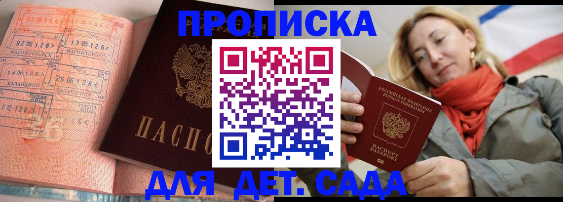 регистрация в Сосногорске
